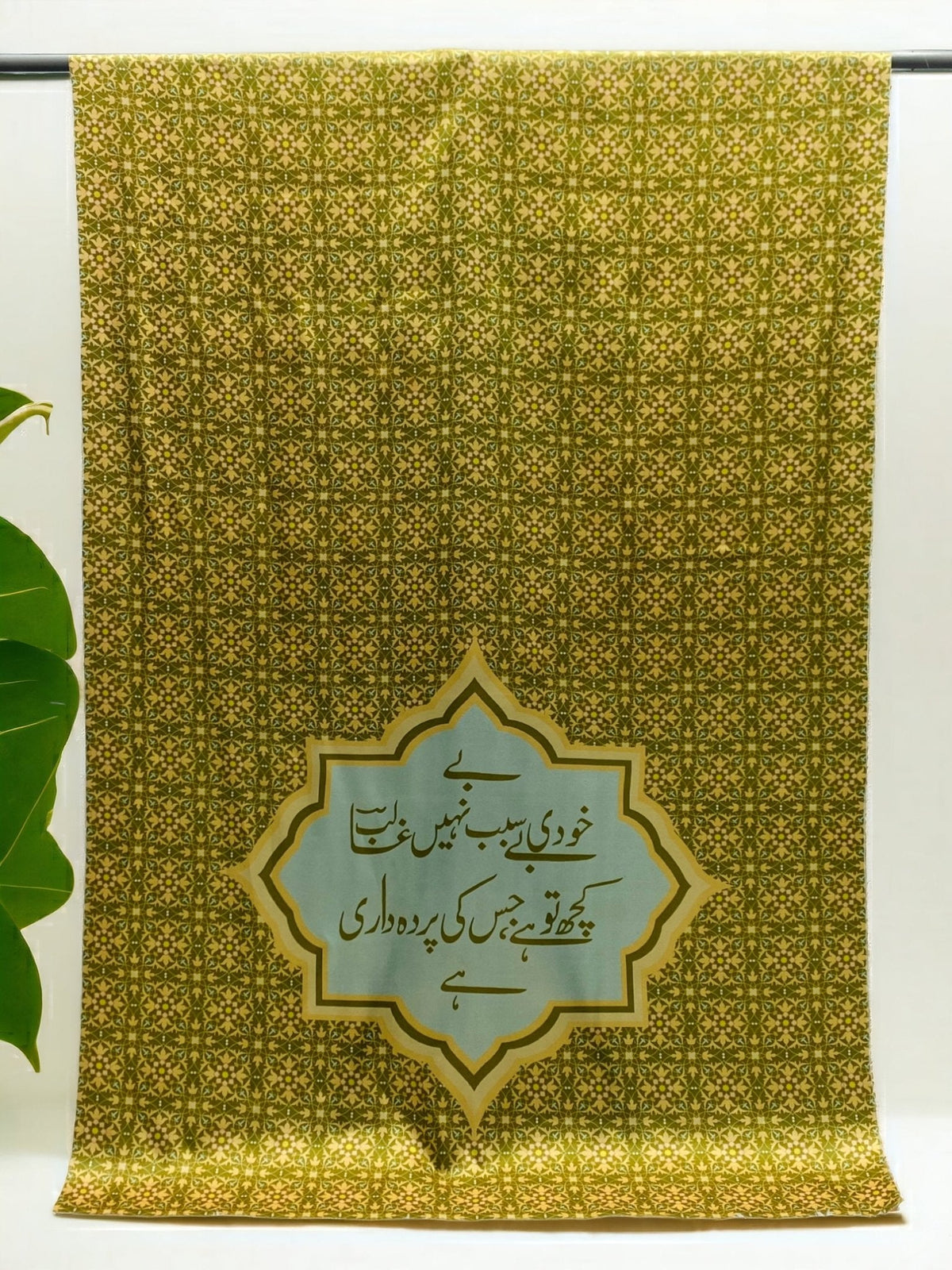 Be-Khudi Odhni By Sastaae - Sastaae