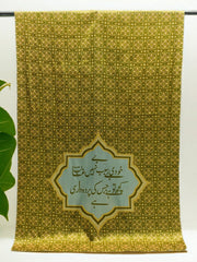 Be-Khudi Odhni By Sastaae - Sastaae