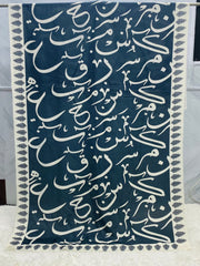 Be-Qaida Lawn Duppatta By Sastaae - Sastaae