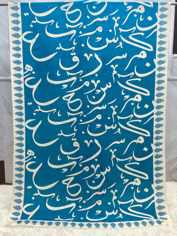 Be-Qaida Lawn Duppatta By Sastaae - Sastaae