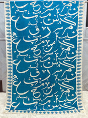 Be-Qaida Lawn Duppatta By Sastaae - Sastaae