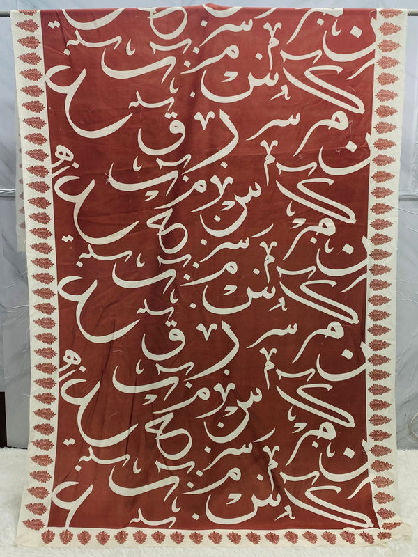 Be-Qaida Lawn Duppatta By Sastaae - Sastaae
