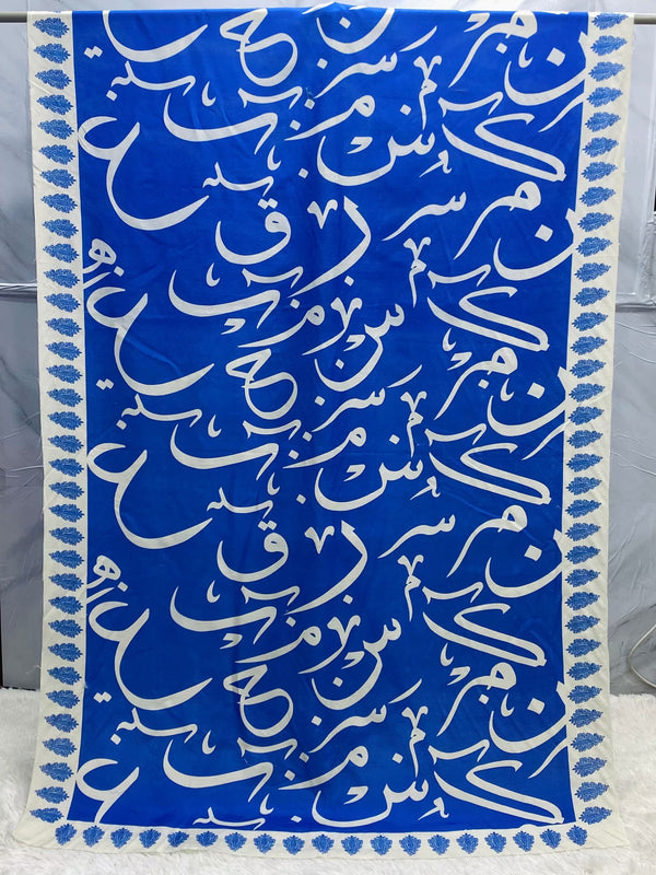 Be-Qaida Lawn Duppatta By Sastaae - Sastaae