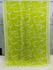 Be-Qaida Lawn Duppatta By Sastaae - Sastaae