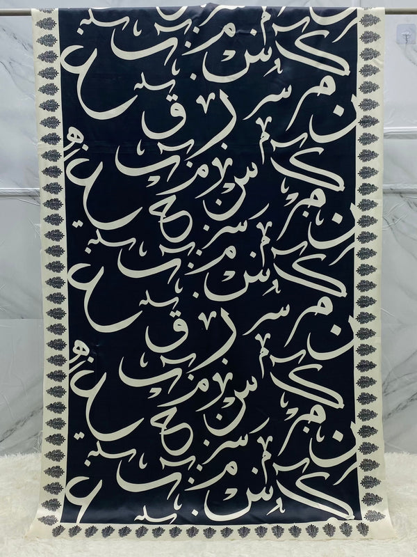 Be-Qaida Odhni By SastaaE - Sastaae