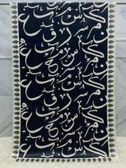 Be-Qaida Odhni By SastaaE - Sastaae