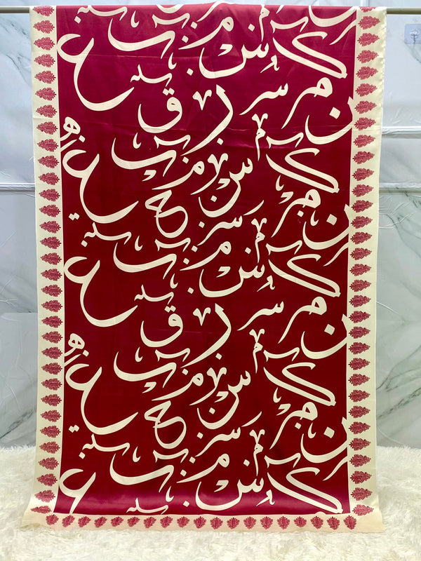 Be-Qaida Odhni By SastaaE - Sastaae