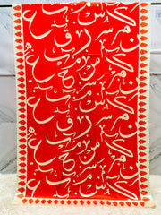 Be-Qaida Odhni By SastaaE - Sastaae