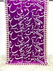 Be-Qaida Odhni By SastaaE - Sastaae