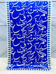 Be-Qaida Odhni By SastaaE - Sastaae