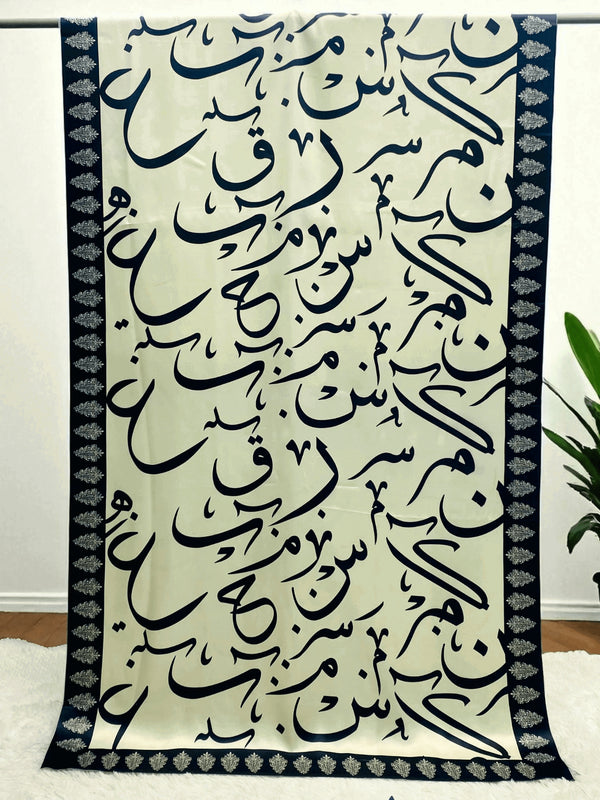 Be-Qaida Skin Odhni By Sastaae - Sastaae