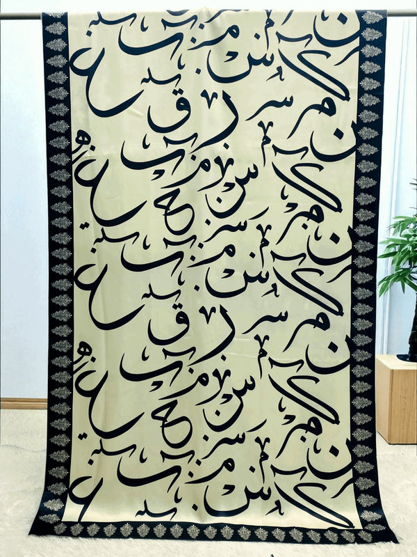 Be-Qaida Skin Odhni By Sastaae - Sastaae