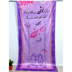 Behen Odhni By Sastaae - Sastaae