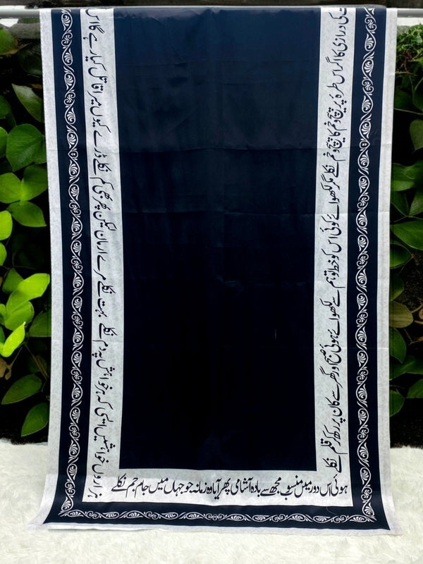 Galib Ki Khuwaish Odhni By Sastaae - Sastaae