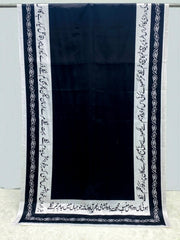 Galib Ki Khuwaish Odhni By Sastaae - Sastaae