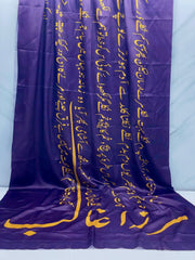 Galib Odhni By SastaaE - Sastaae