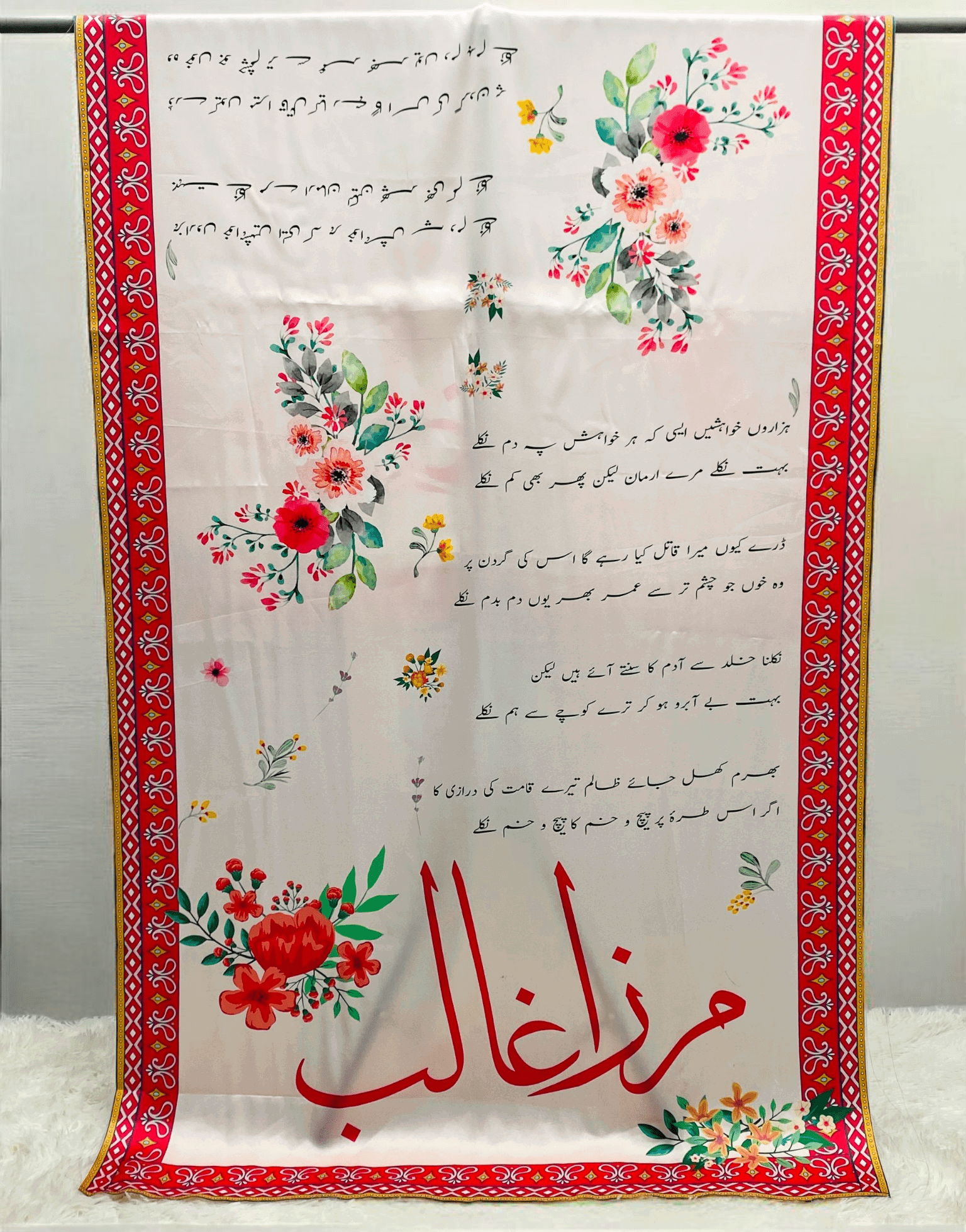 Ghalib Arzoo Odhni By Sastaae - Sastaae