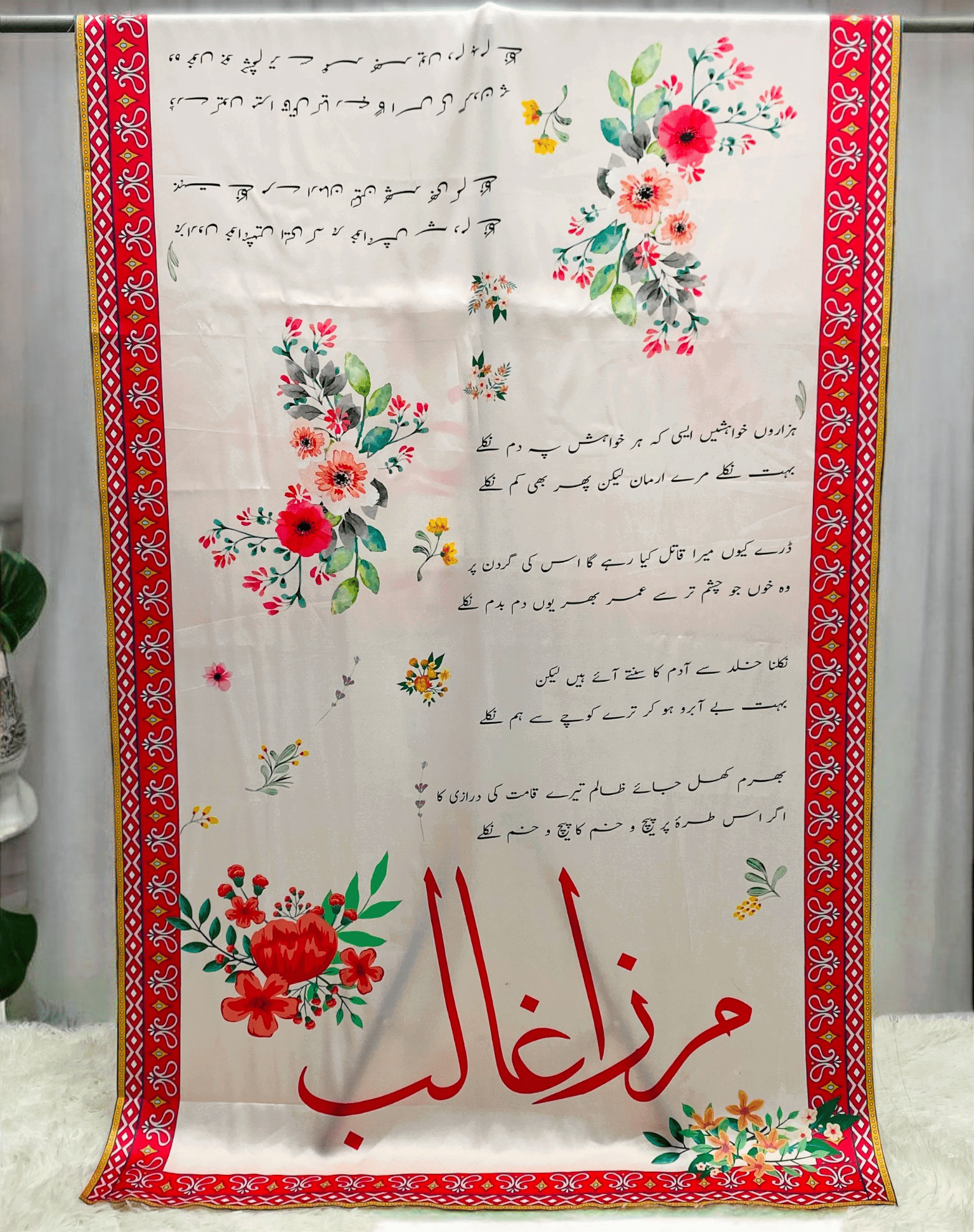 Ghalib Arzoo Odhni By Sastaae - Sastaae