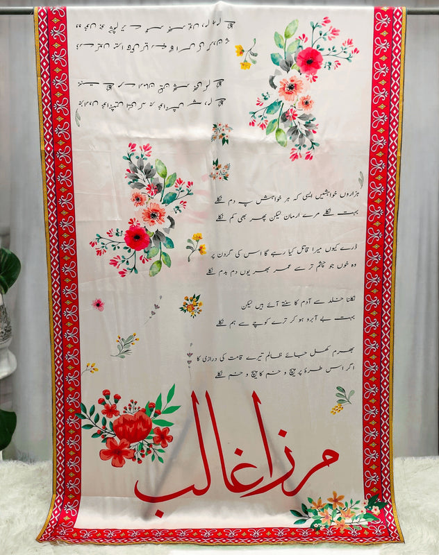 Ghalib Arzoo Odhni By Sastaae - Sastaae