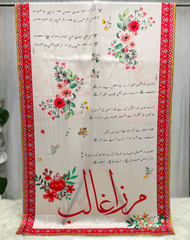 Ghalib Arzoo Odhni By Sastaae - Sastaae