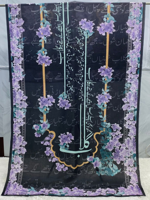 Gulaab Lawn Duppatta By Sastaae - Sastaae