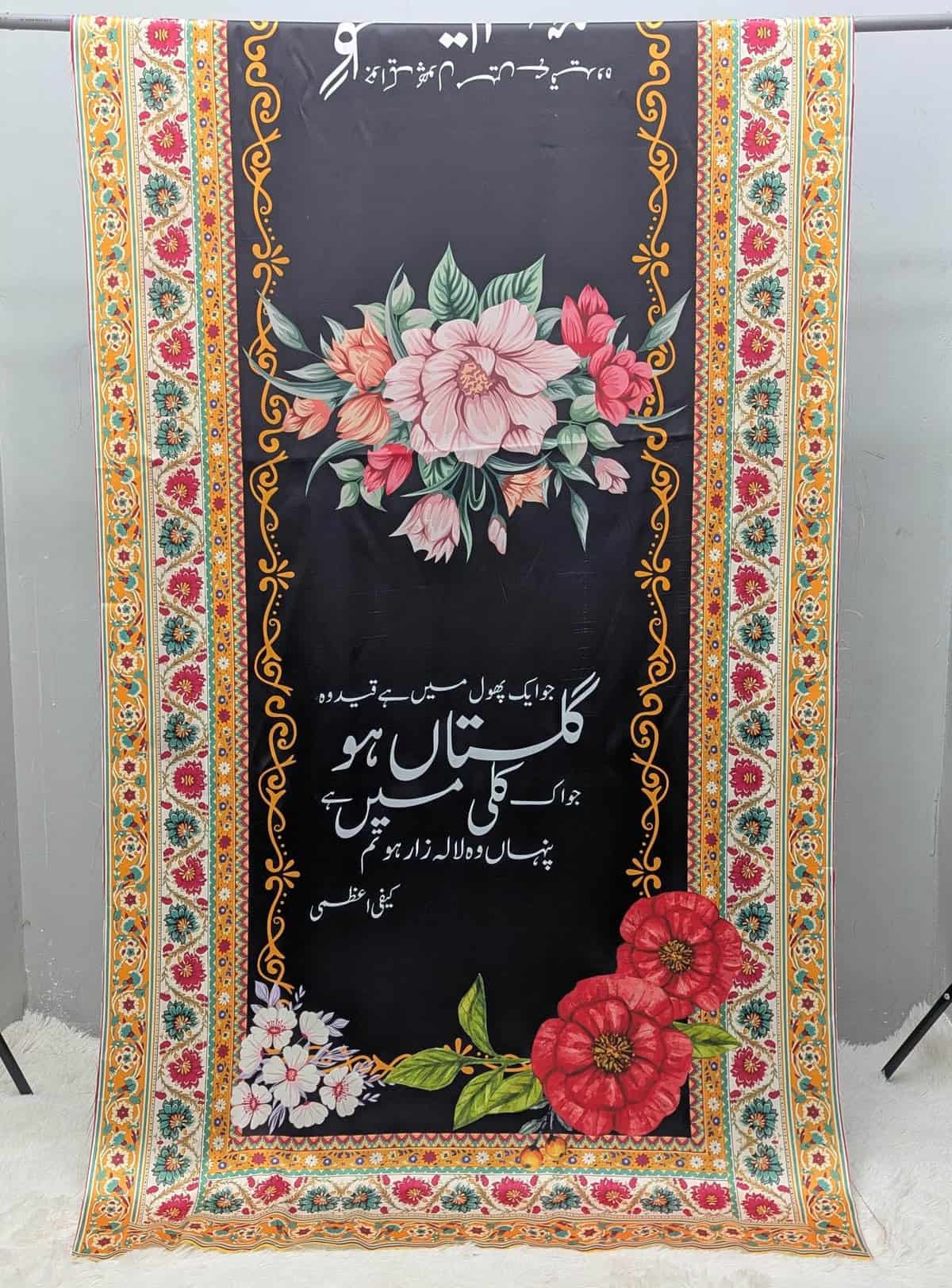 Gulistan Odhni By Sastaae - Sastaae