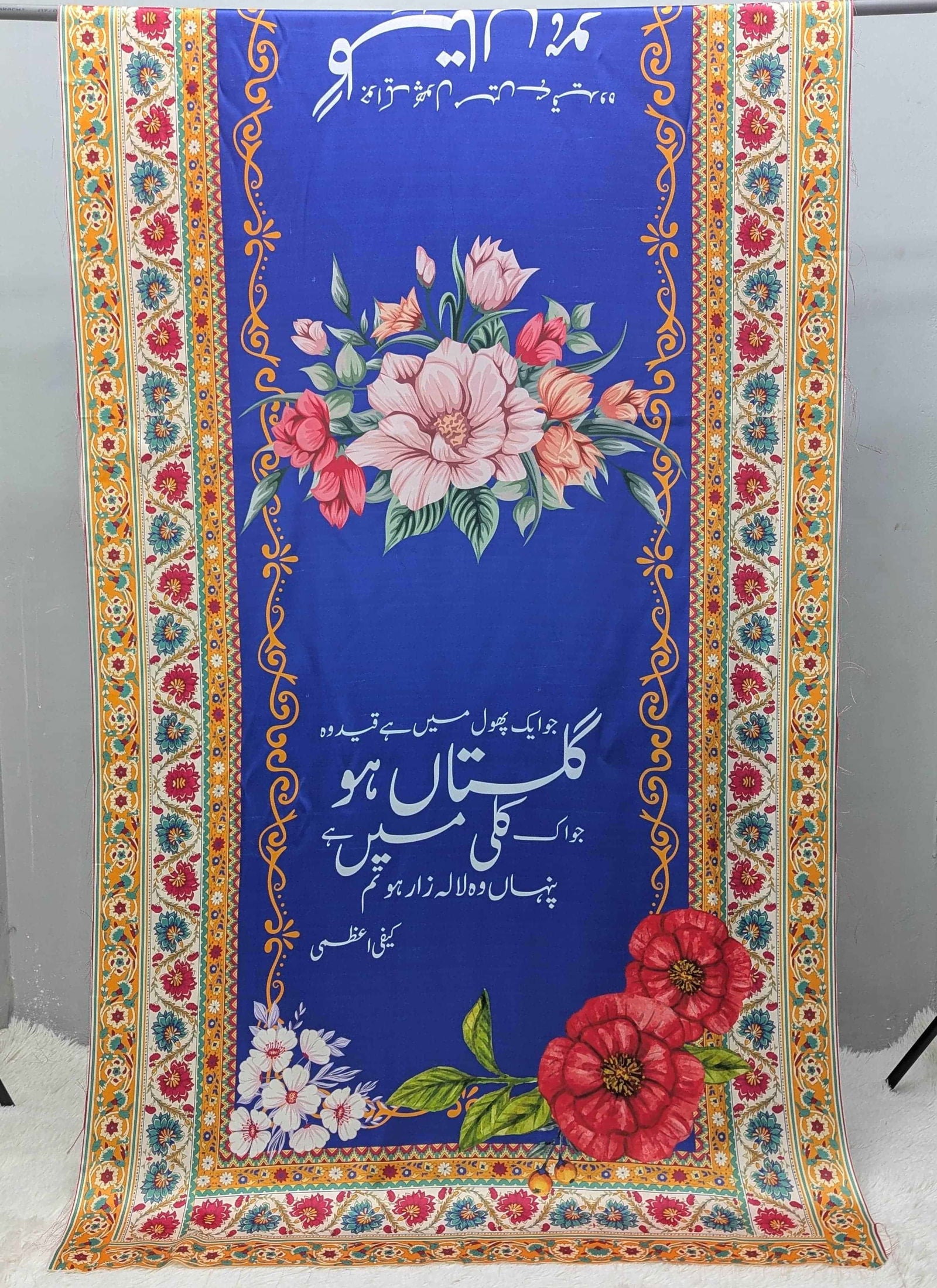 Gulistan Odhni By Sastaae - Sastaae