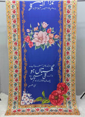 Gulistan Odhni By Sastaae - Sastaae