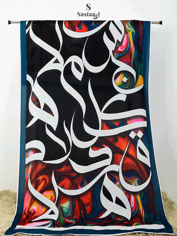 Gulzaar Kataan Silk Suit By sastaae - Sastaae