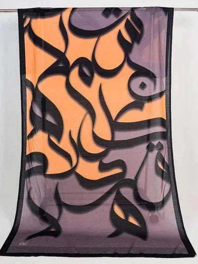 Gulzaar Mustard Odhni By SastaaE - Sastaae