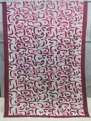Hujoom Lawn Dupatta By Sastaae