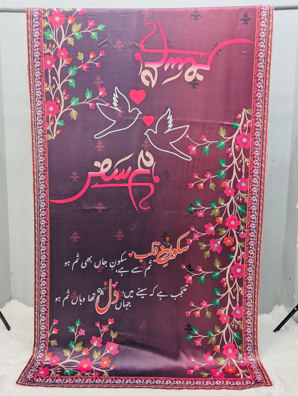 HumSafar Odhni By Sastaae - Sastaae