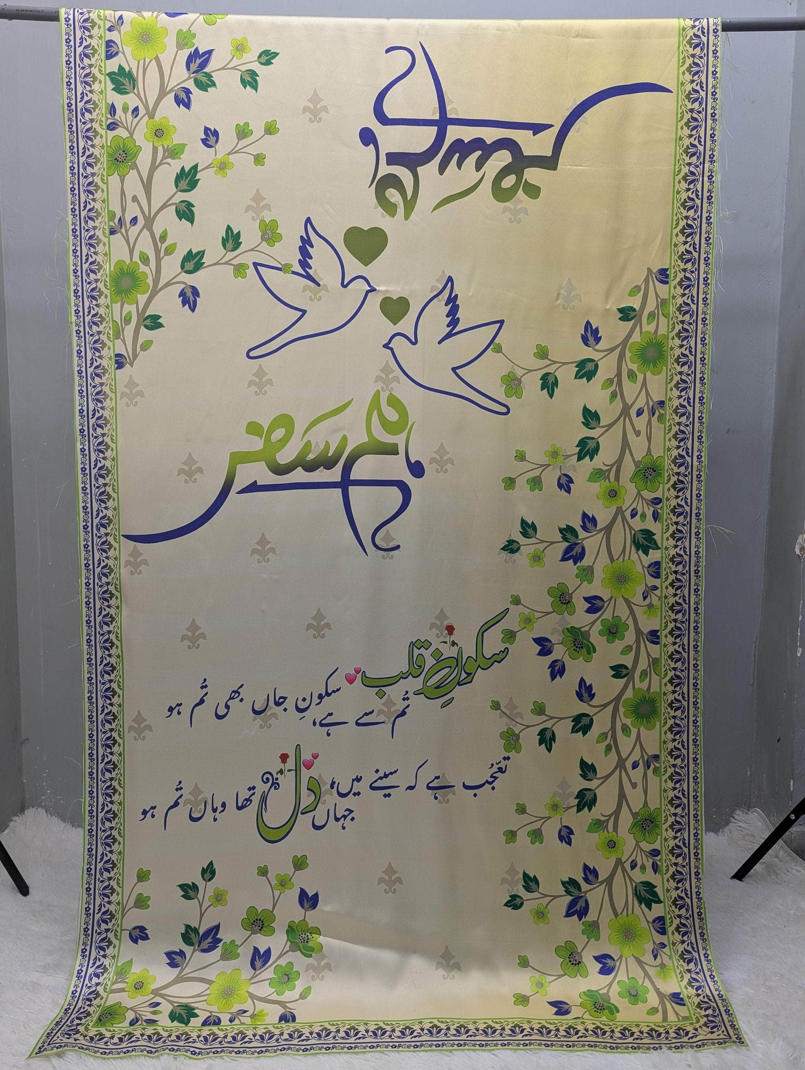 HumSafar Odhni By Sastaae - Sastaae