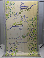 HumSafar Odhni By Sastaae - Sastaae