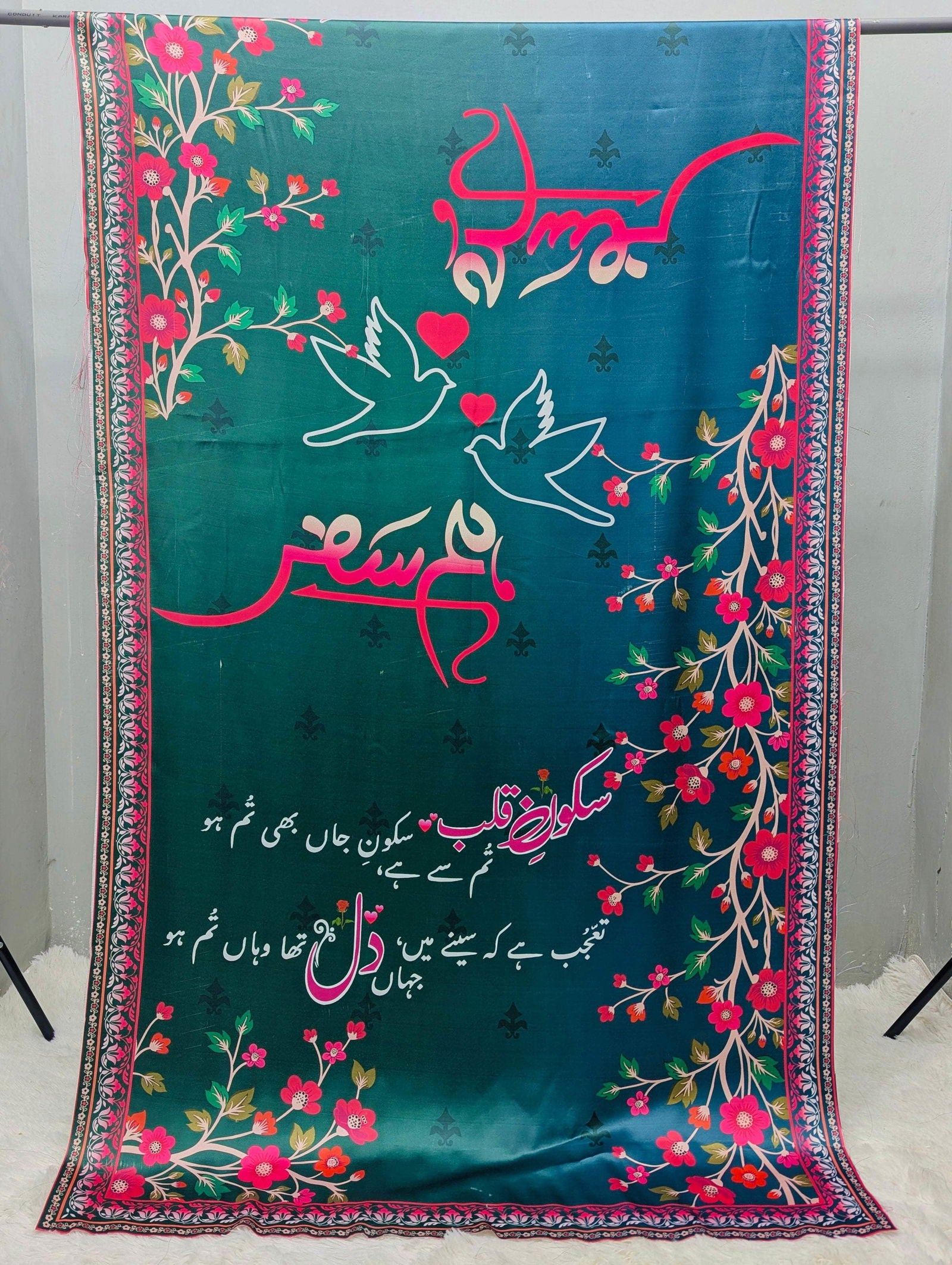 HumSafar Odhni By Sastaae - Sastaae