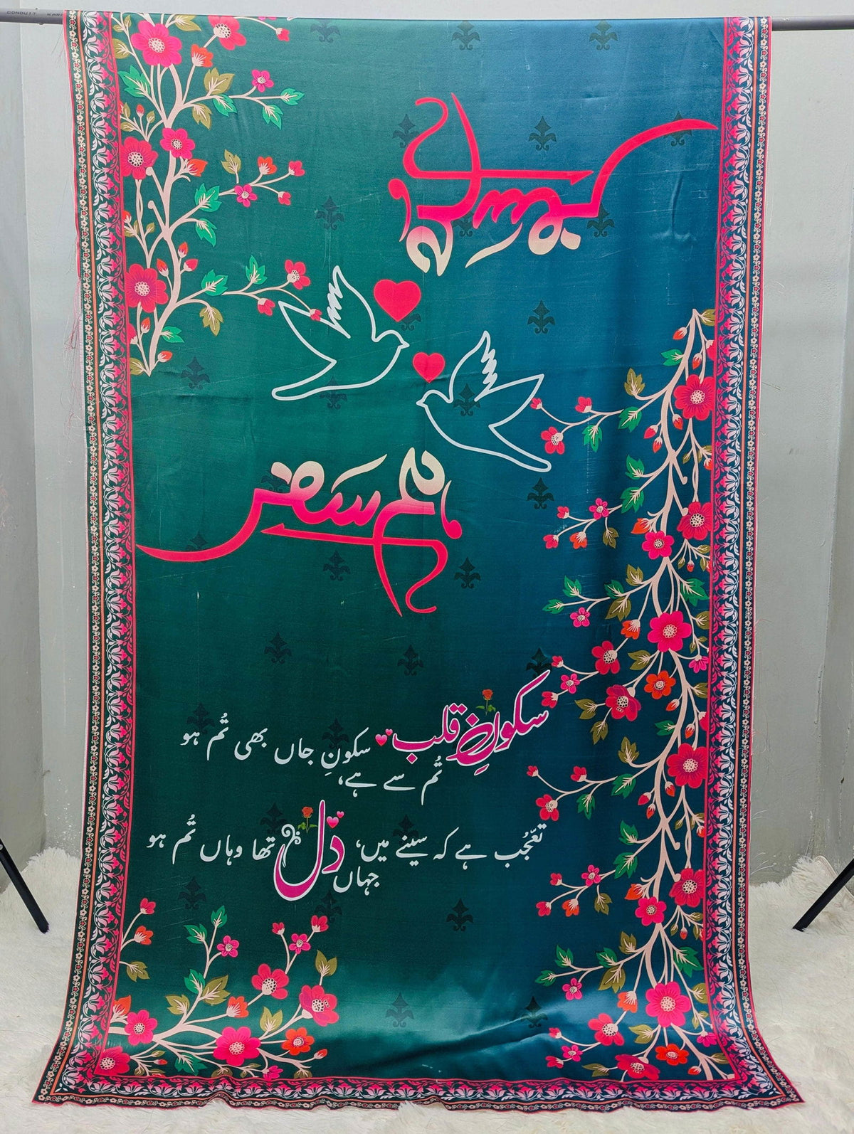 HumSafar Odhni By Sastaae - Sastaae