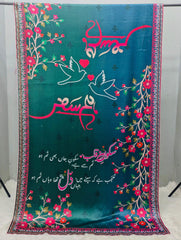 HumSafar Odhni By Sastaae - Sastaae