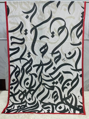 Huroof Lawn Duppatta By Sastaae - Sastaae