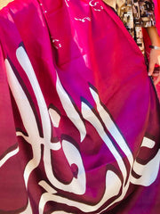 Iqbal Arzoo Odhni By Sastaae (2024)