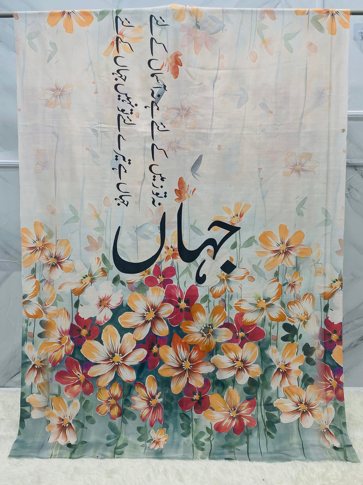 Jahan Lawn Duppatta By Sastaae