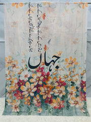 Jahan Lawn Duppatta By Sastaae