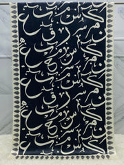 Be-Qaida Odhni By SastaaE