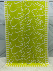 Be-Qaida Odhni By SastaaE