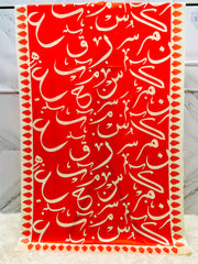Be-Qaida Odhni By SastaaE