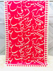 Be-Qaida Odhni By SastaaE