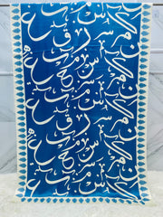 Be-Qaida Odhni By SastaaE
