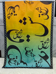 Ishq Lawn Duppatta By Sastaae