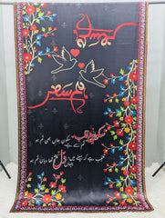 HumSafar Odhni By Sastaae