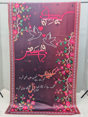 HumSafar Odhni By Sastaae