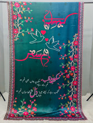 HumSafar Odhni By Sastaae